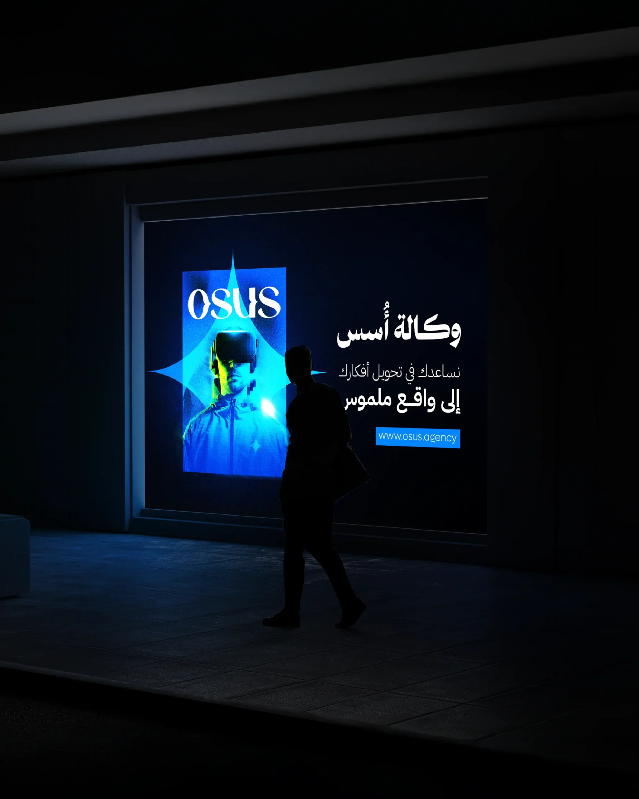 osus-09